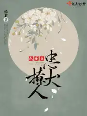 民国撩人情话