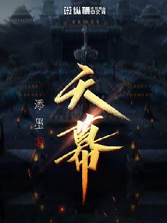 天慕含义