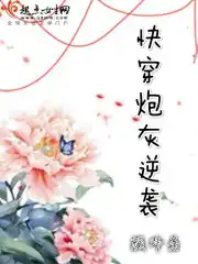 这次穿越我是拒绝的漫画