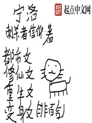 白淽顾九苼