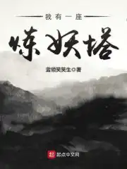 秦墨逍遥 医生