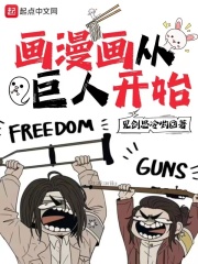 画漫画先从哪开始