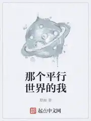 凤舞君临渊什么时候才在一起啊免费阅读