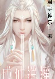 神乐师君慕颜什么小说