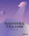 我的世界@都是什么意思