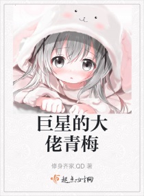 (快穿)巨星家的小仙女