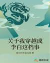 李白穿越到现代作文800字