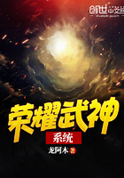 大秦:武神系统