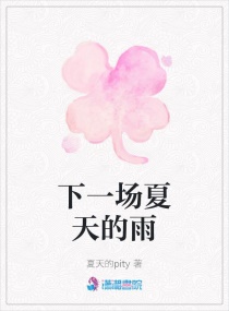 下一场雨app最新版