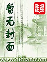 无限位面:从死神来了开始 小说