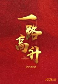 大展宏图适合什么人