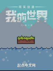 创造