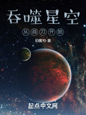 吞噬星空罗峰战刀