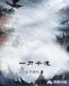 魔术师千刀流