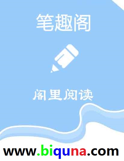 禁区 满星河 骨科