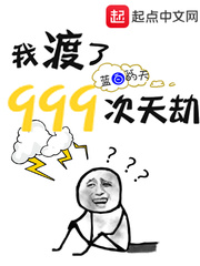 长生太监TXT下载