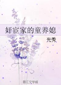 宦养是什么意思