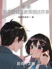 关于我转生变成史莱姆这档事漫画免费