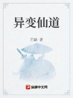 一念休仙红包版