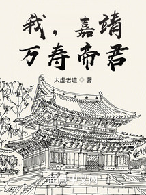 万寿帝君