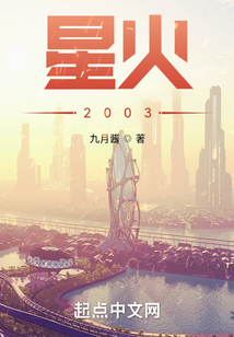 星火电视2024最新版下载