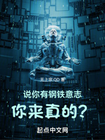 你来真的?无上宗.QD