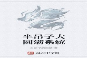 all金CP大圆满系统