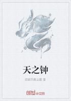 天师钟馗免费