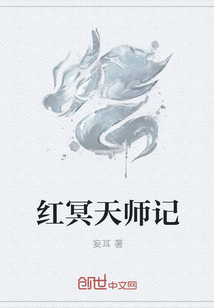 千亿网红天师下载