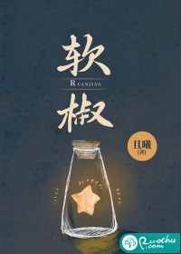 软椒椒和硬椒怎么分开