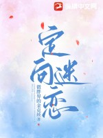 定向性什么意思