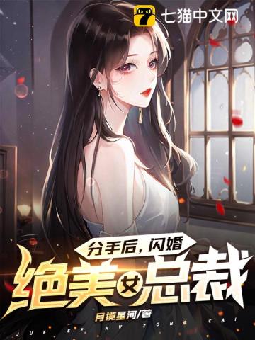 夫人竟是一代女帝漫画