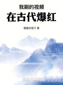 悠闲嫡女简宝华