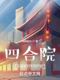 四合院:秦家养子