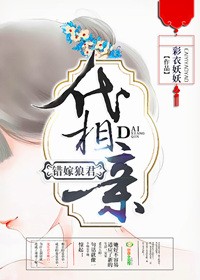 从一条蛇吞噬进化