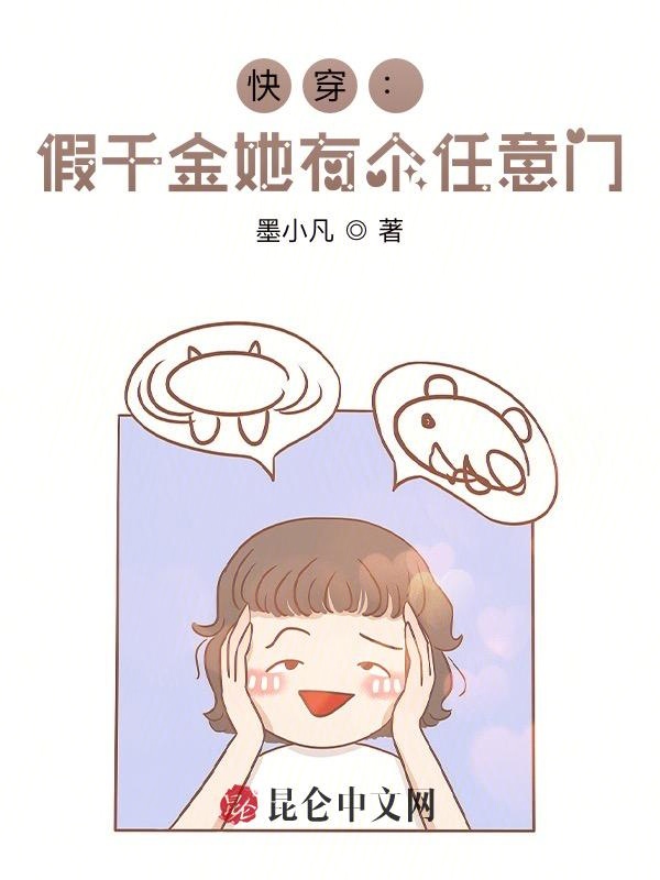 你是个磨人的小妖精是什么歌