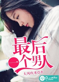 影帝他婚后总在崩人设完整版