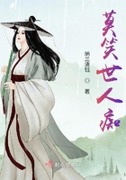 天师下山14人