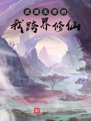 武道无涯