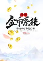 神级系统氪金就变强免费