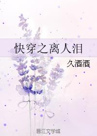 快穿文女主叫离音