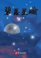 武汉碧落星空