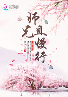 师兄慢一些