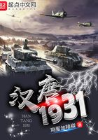 汉唐1931 鸡蛋加辣椒