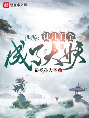 为师还有机会吗