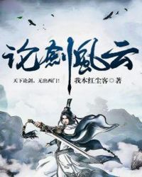 叶昊郑漫全文正版