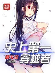 上门女婿林浩