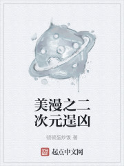 别闹薄先生沈繁星什么时候怀孕