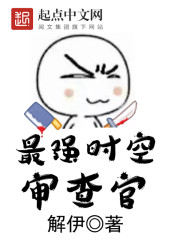 苏阮阮薄景行小说名字