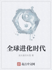 绝世武魂陈枫师傅多少章出现